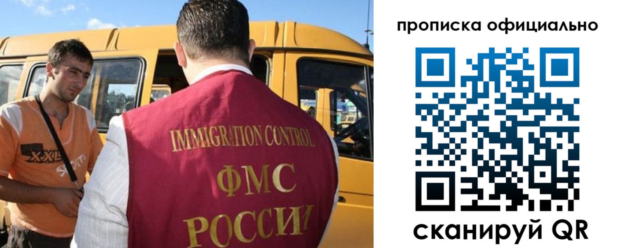 найти адрес прописки в Черкесске