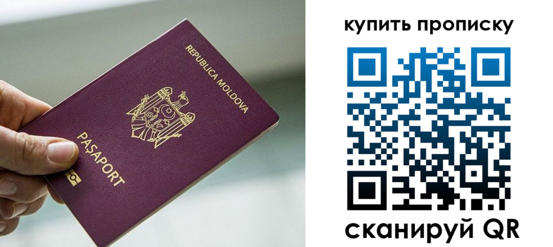 регистрация для дет. сада в Черкесске