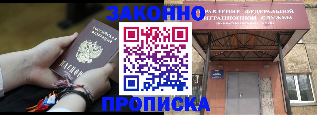 регистрация для дет. сада в Черкесске